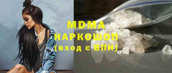 MDMA Premium VHQ Беломорск