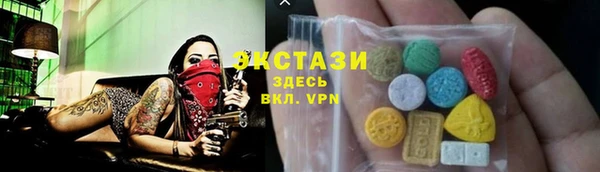 MDMA Premium VHQ Беломорск