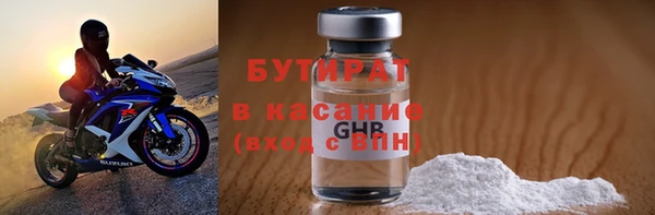 MDMA Premium VHQ Беломорск